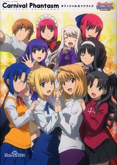 Poster for Specials