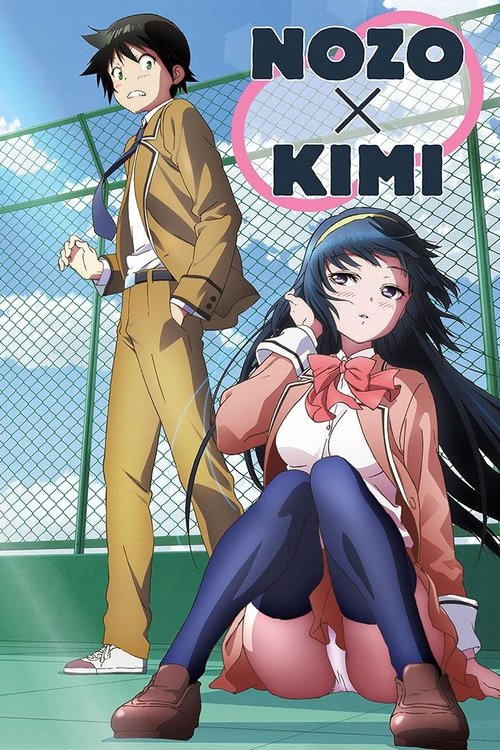 Poster for Nozo x Kimi
