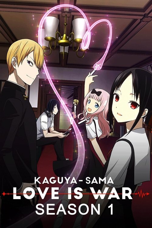 Poster for Kaguya-sama: Love Is War