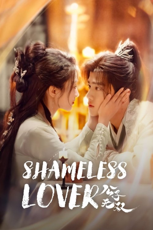 Poster for Shameless Lover