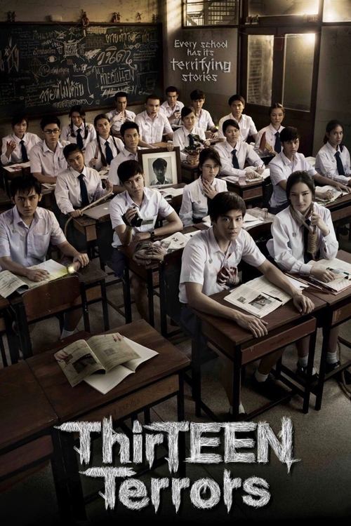 Poster for ThirTEEN Terrors