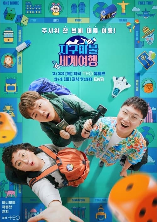 Poster for World Dice Tour