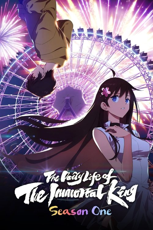 Poster for Season 1
