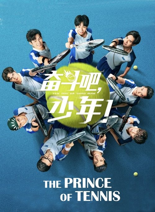 Poster for Season 1