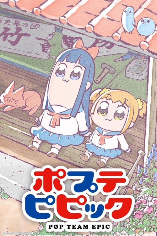 Poster for Pop Team Epic