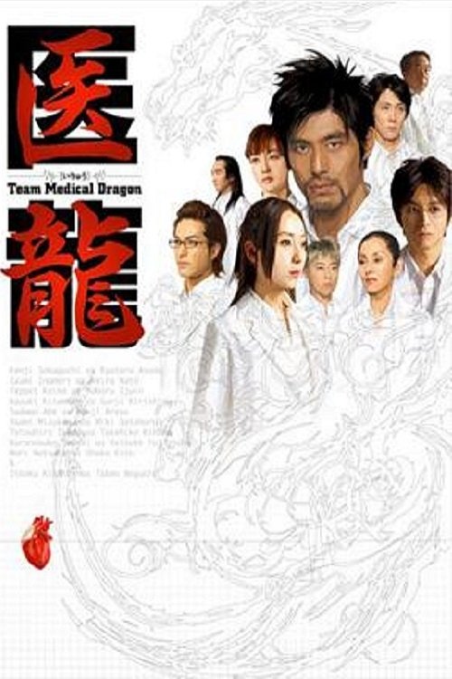 Poster for Season 01