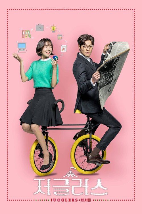 Poster for undefined