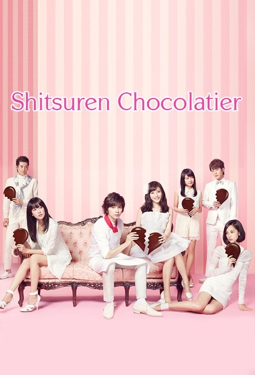 Poster for Heartbroken Chocolatier