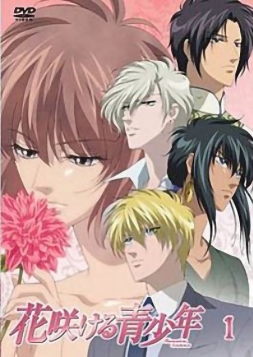 Poster for Season 1