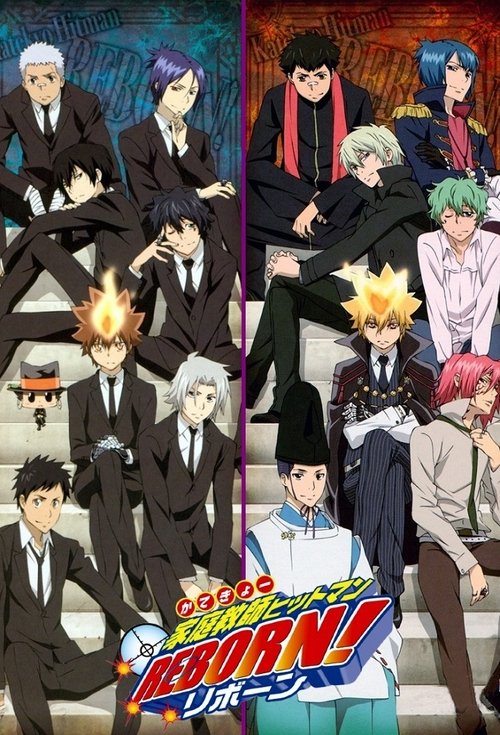 Poster for Primo Family Arc