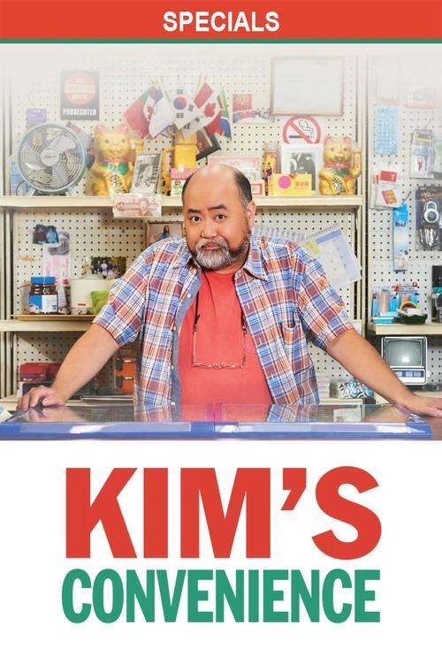 Poster for Specials