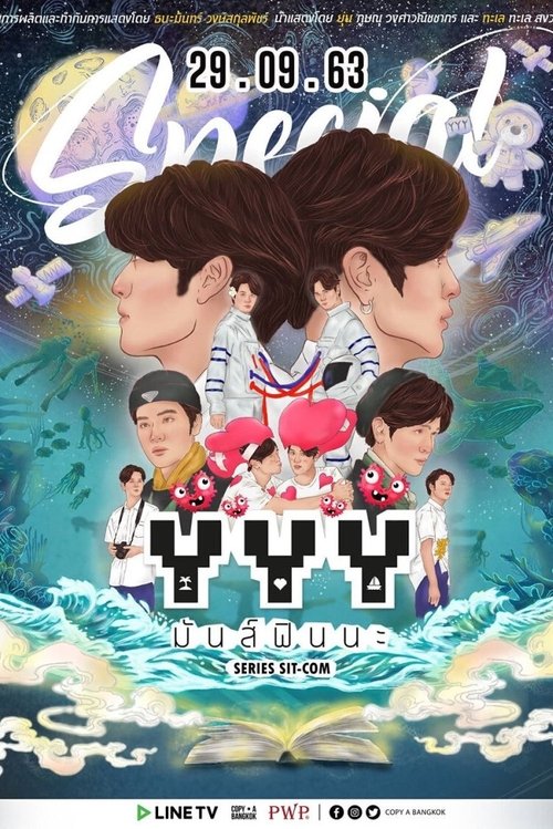 Poster for Season 2