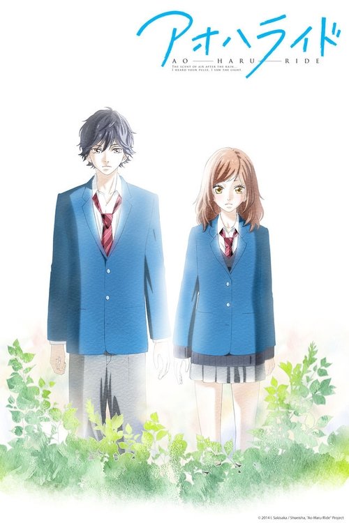 Poster for Blue Spring Ride