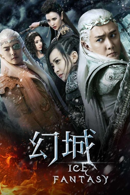 Poster for Season 1