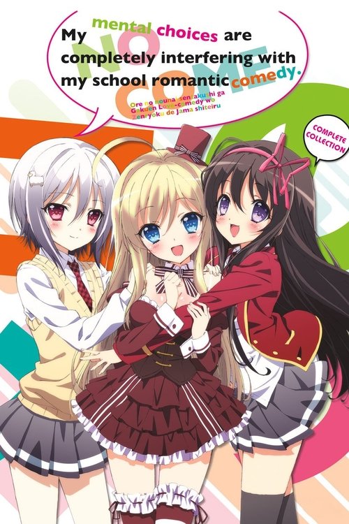 Poster for Season 1