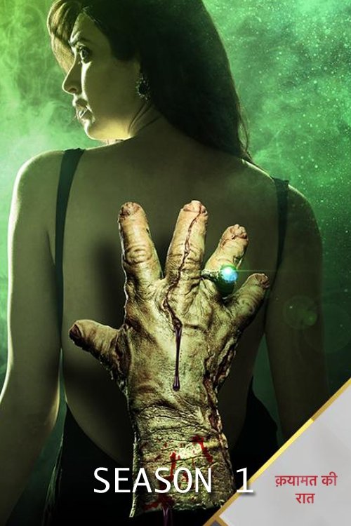 Poster for Season 1