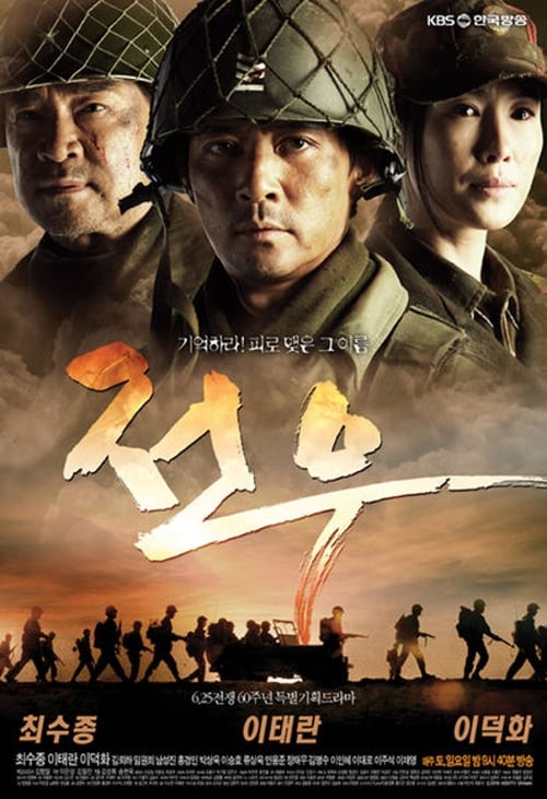 Poster for Legend of the Patriots