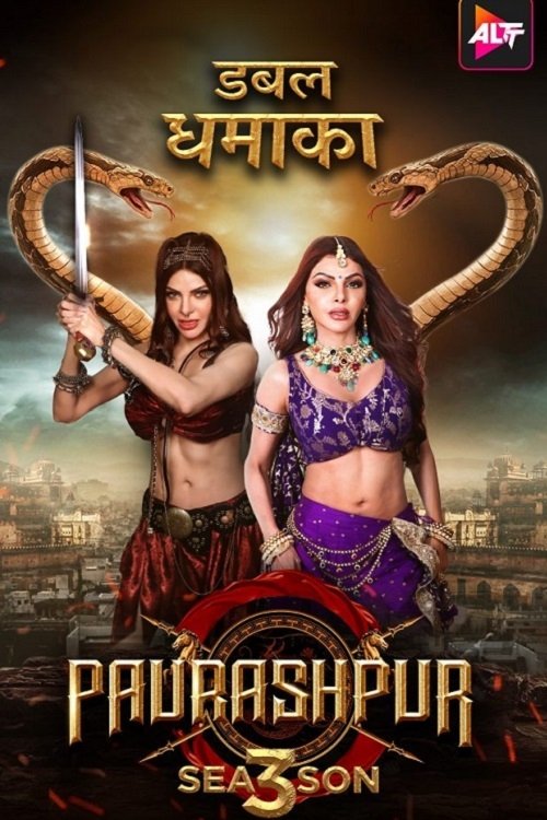 Poster for Season 3