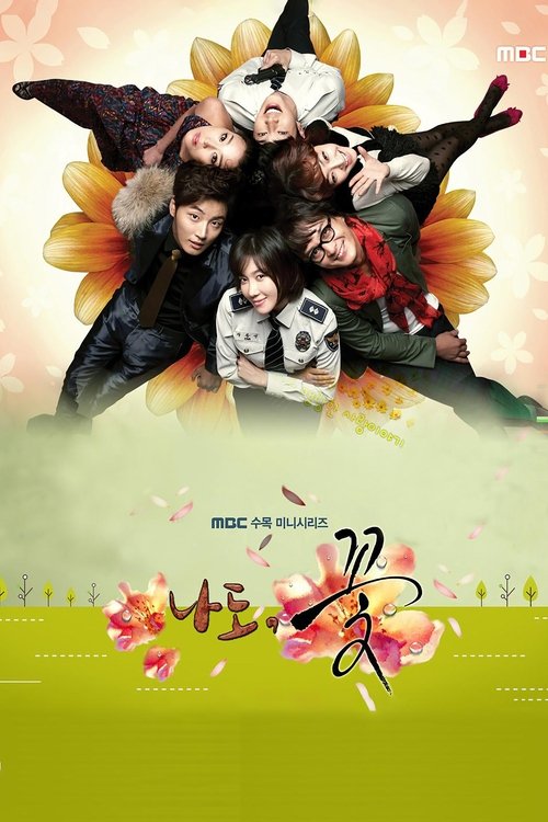 Poster for Season 1
