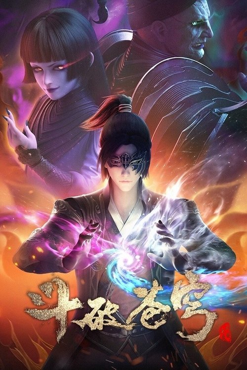 Poster for Season 4