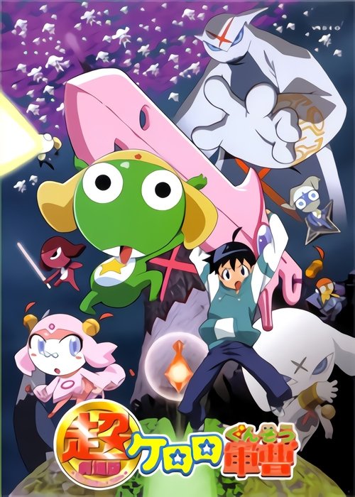 Poster for Specials