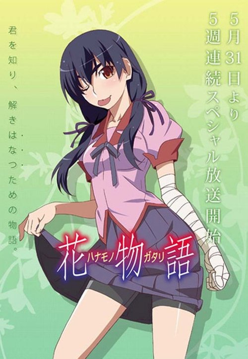 Poster for undefined