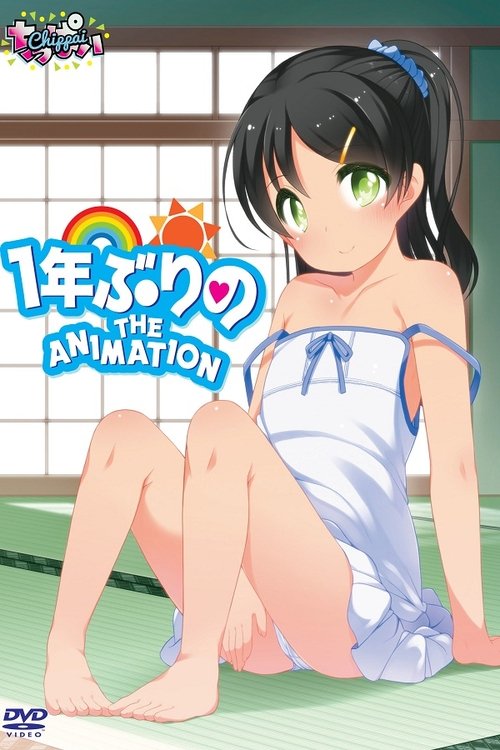 Poster for Ichinen Buri No The Animation