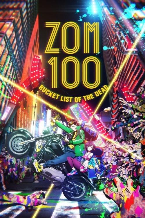 Poster for Specials