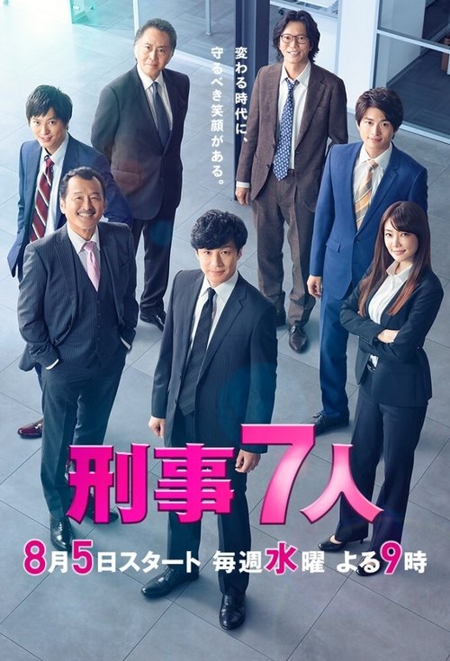 Poster for Season 6
