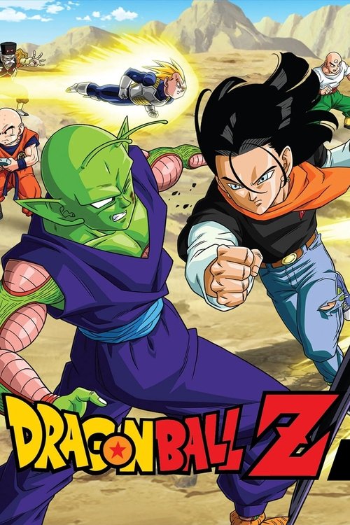 Poster for Cell Saga
