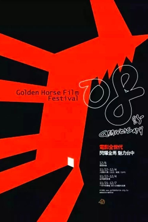Poster for Season 45