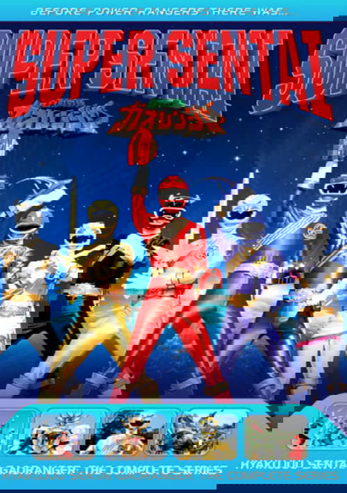Poster for Hyakujuu Sentai Gaoranger