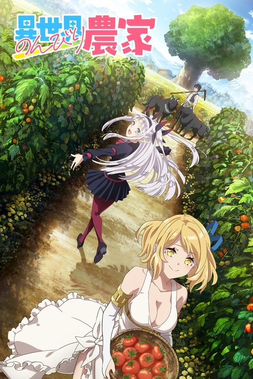 Poster for Season 1