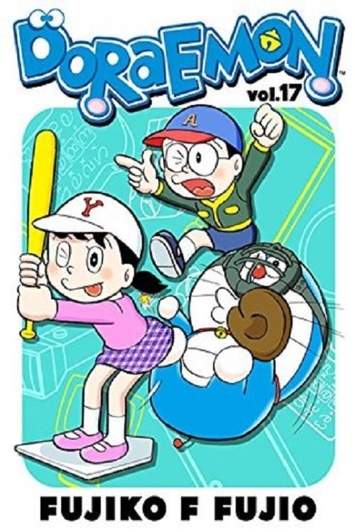 Poster for Season 17