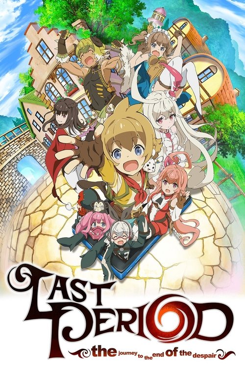 Poster for Season 1