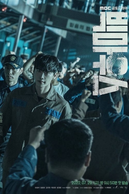 Poster for undefined