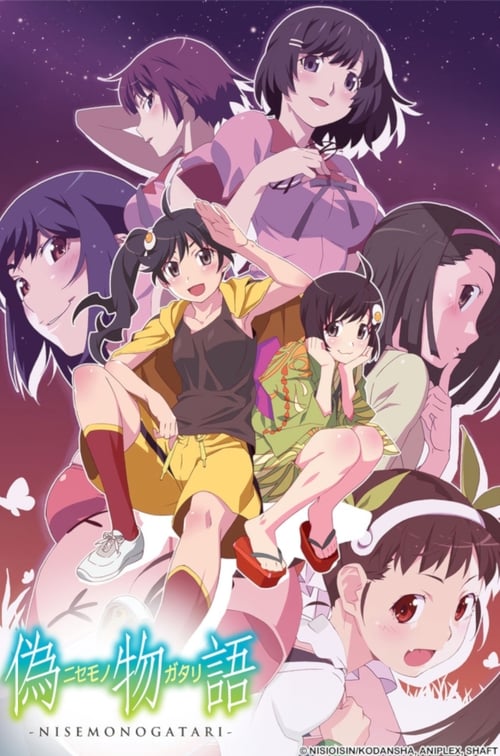 Poster for Nisemonogatari