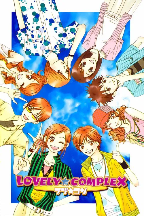 Poster for Lovely★Complex