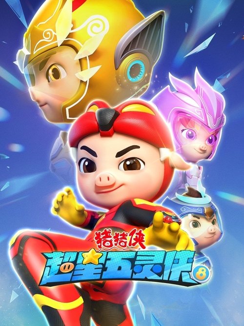 Poster for Season 40