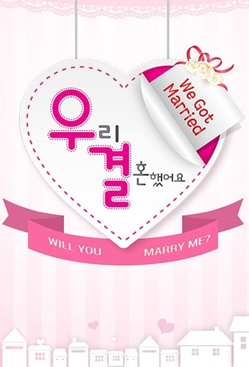 Poster for We Got Married