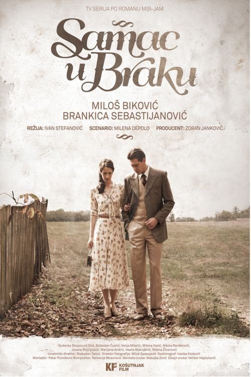 Poster for Married But Single
