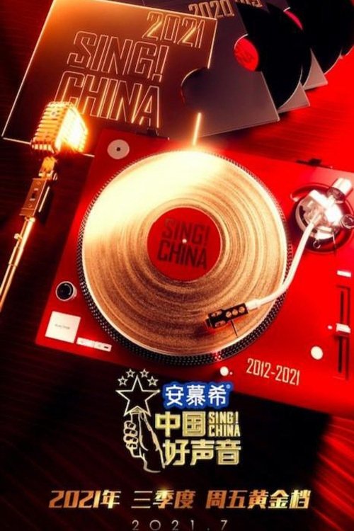 Poster for Season 10