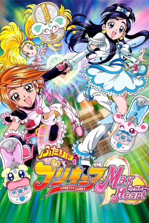 Poster for Pretty Cure