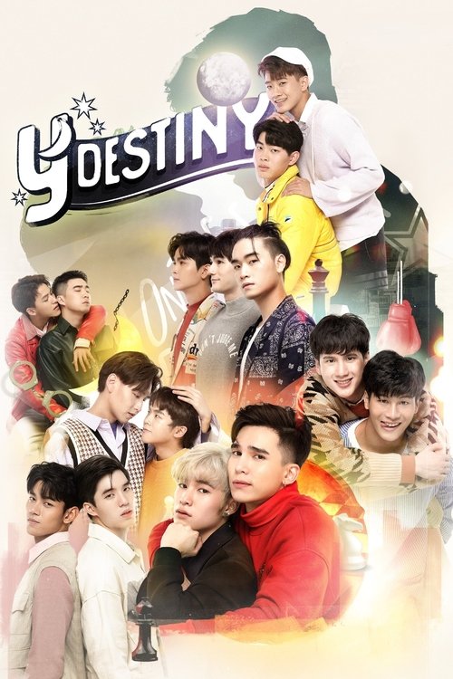 Poster for Season 1