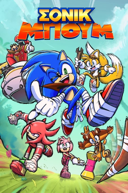 Poster for Sonic Boom