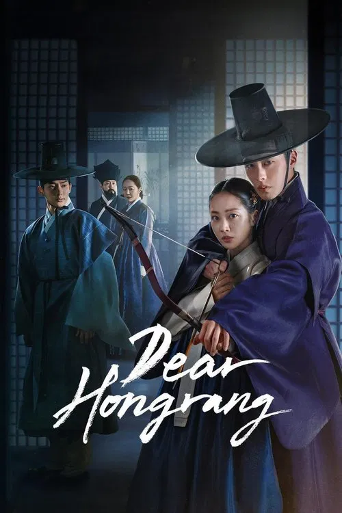 Poster for Dear Hongrang