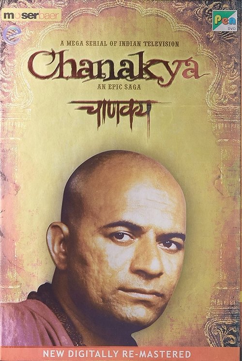 Poster for Chanakya