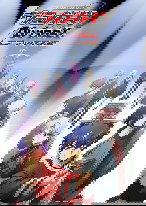 Poster for Divinez DELUXE Arc