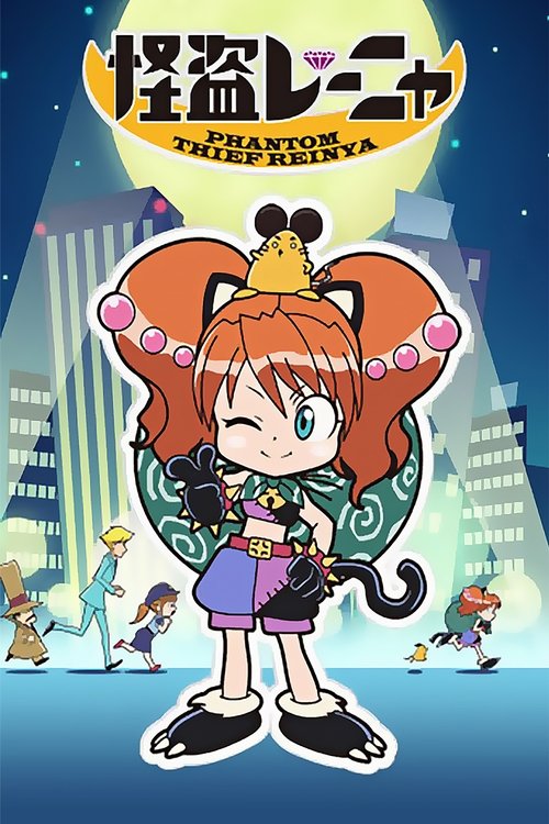 Poster for Season 1