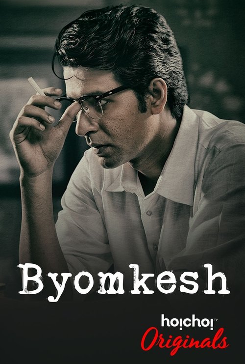 Poster for Season 4